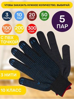 Распродажа  Размеры: 10 