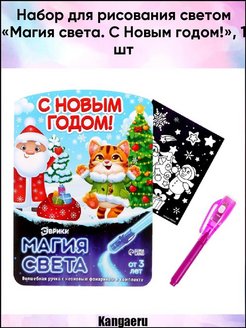 Распродажа 