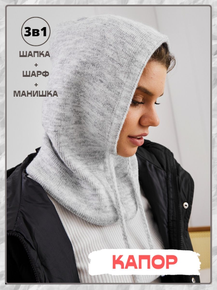 Распродажа  Размеры: 46-52 