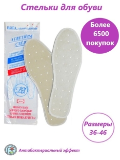 Распродажа  Размеры: 46 47 48 