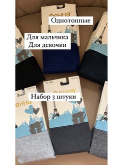 Распродажа  Размеры: 104-116 116-128 128-140 92-104 