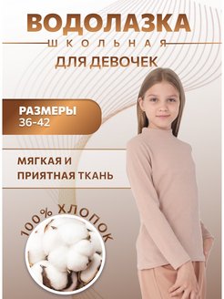 Распродажа  Размеры: 120 120-130 128-140 