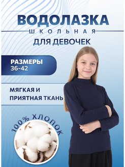 Распродажа  Размеры: 120 120-130 128-140 134-140 