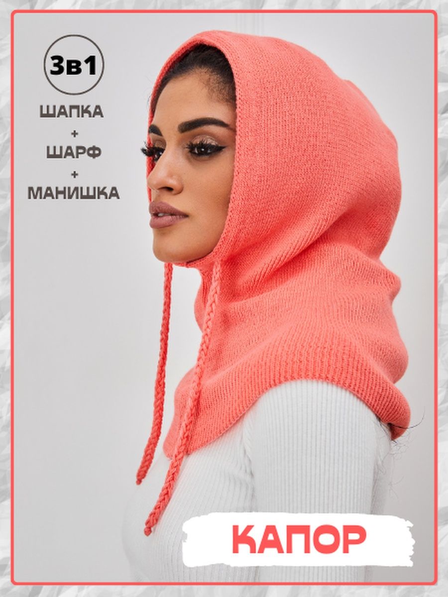 Распродажа  Размеры: 46-52 