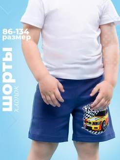 Распродажа  Размеры: 110-116 122-128 134 86-92 98-104 