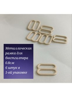 Распродажа  Размеры: 100-107 