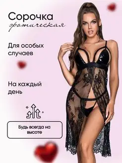 Распродажа  Размеры: 42-44 