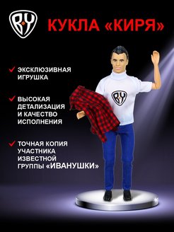 Распродажа 