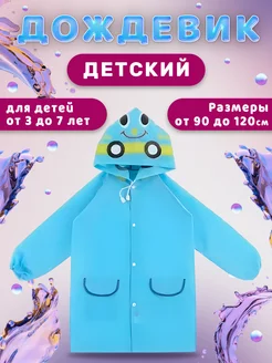 Распродажа  Размеры: 100-120 