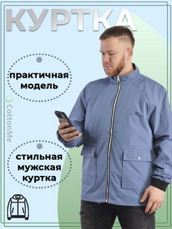 Распродажа  Размеры: 48 50 52 54 56 58 46 40 42 44 