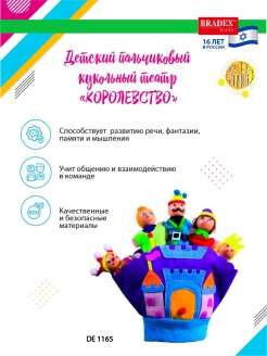 Распродажа 
