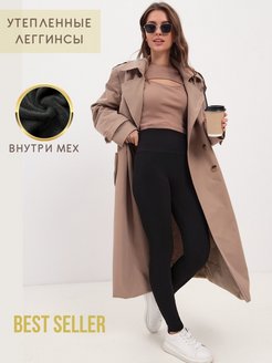 Распродажа  Размеры: 40-44 44-48 