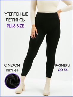 Распродажа  Размеры: 48-52 52-56 