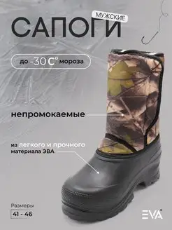 Распродажа  Размеры: 40 41 42 43 44 