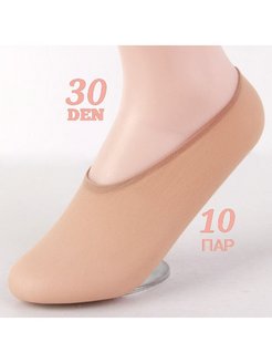 Распродажа  Размеры: 36-40 