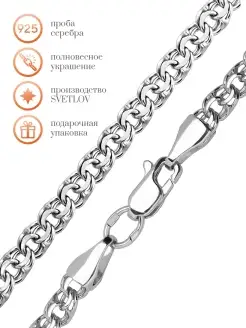 Распродажа  Размеры: 45 60 55 50 65 