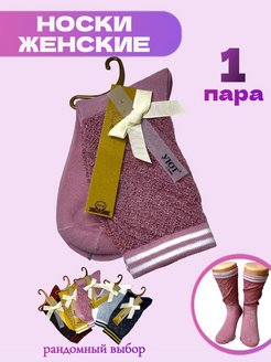 Распродажа  Размеры: 36-41 