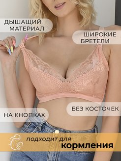 Распродажа  Размеры: 75B 75C 