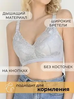 Распродажа  Размеры: 75B 75C 