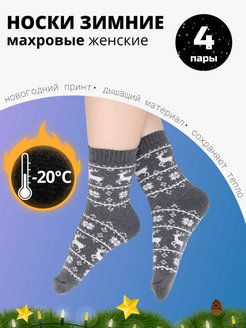 Распродажа  Размеры: 36-39 