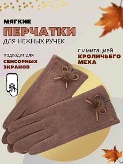 Распродажа  Размеры: 7-9 