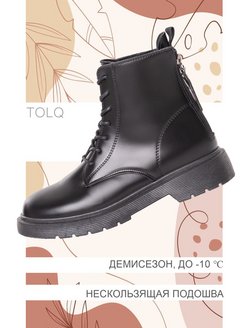 Распродажа  Размеры: 35 36 37 38 39 40 