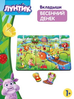 Распродажа 