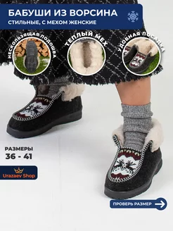 Распродажа  Размеры: 37 38 39 40 41 