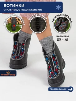 Распродажа  Размеры: 37 38 39 