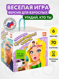 Распродажа 