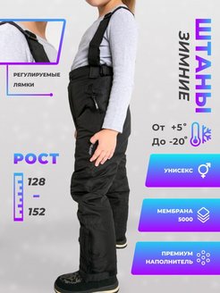Распродажа  Размеры: 140 146 