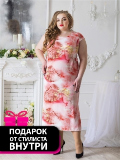 Распродажа  Размеры: 50 52 54 56 58 60 