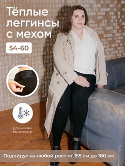 Распродажа  Размеры: 54-60 