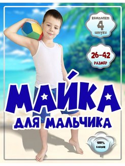 Распродажа  Размеры: 86-92 92-98 98-104 104-110 110-116 116-122 122-128 128-134 134-140 