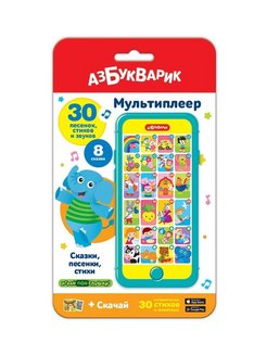 Распродажа 