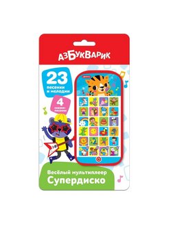 Распродажа 