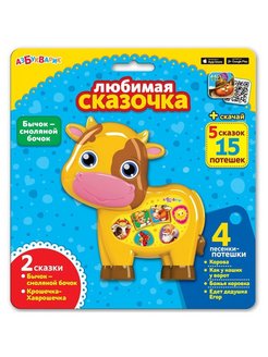 Распродажа 