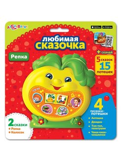 Распродажа 