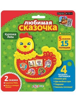 Распродажа 