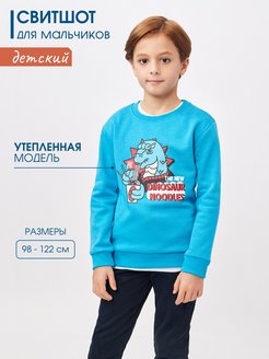 Распродажа  Размеры: 98-104 104-110 110-116 122-128 
