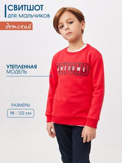 Распродажа  Размеры: 98-104 104-110 110-116 122-128 