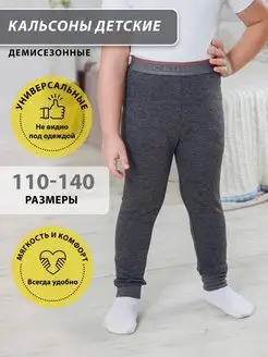 Распродажа  Размеры: 130 140 