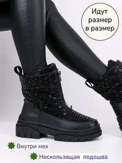 Распродажа  Размеры: 36 37 