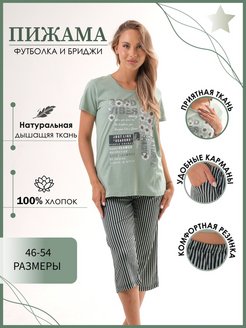 Распродажа  Размеры: 48 50 52 54 56 