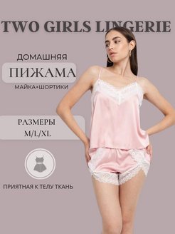 Распродажа  Размеры: 42 44 46-48 