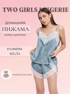 Распродажа  Размеры: 42 44 46-48 