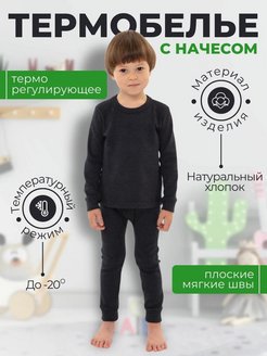 Распродажа  Размеры: 92 104 110 