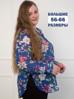 Распродажа  Размеры: 56-58 60-62 64-66 