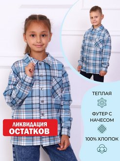 Распродажа  Размеры: 30 32 32/5 34 36 