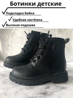 Распродажа  Размеры: 16 см 17 см 18 см 18.5 см 19 см 19.5 см 